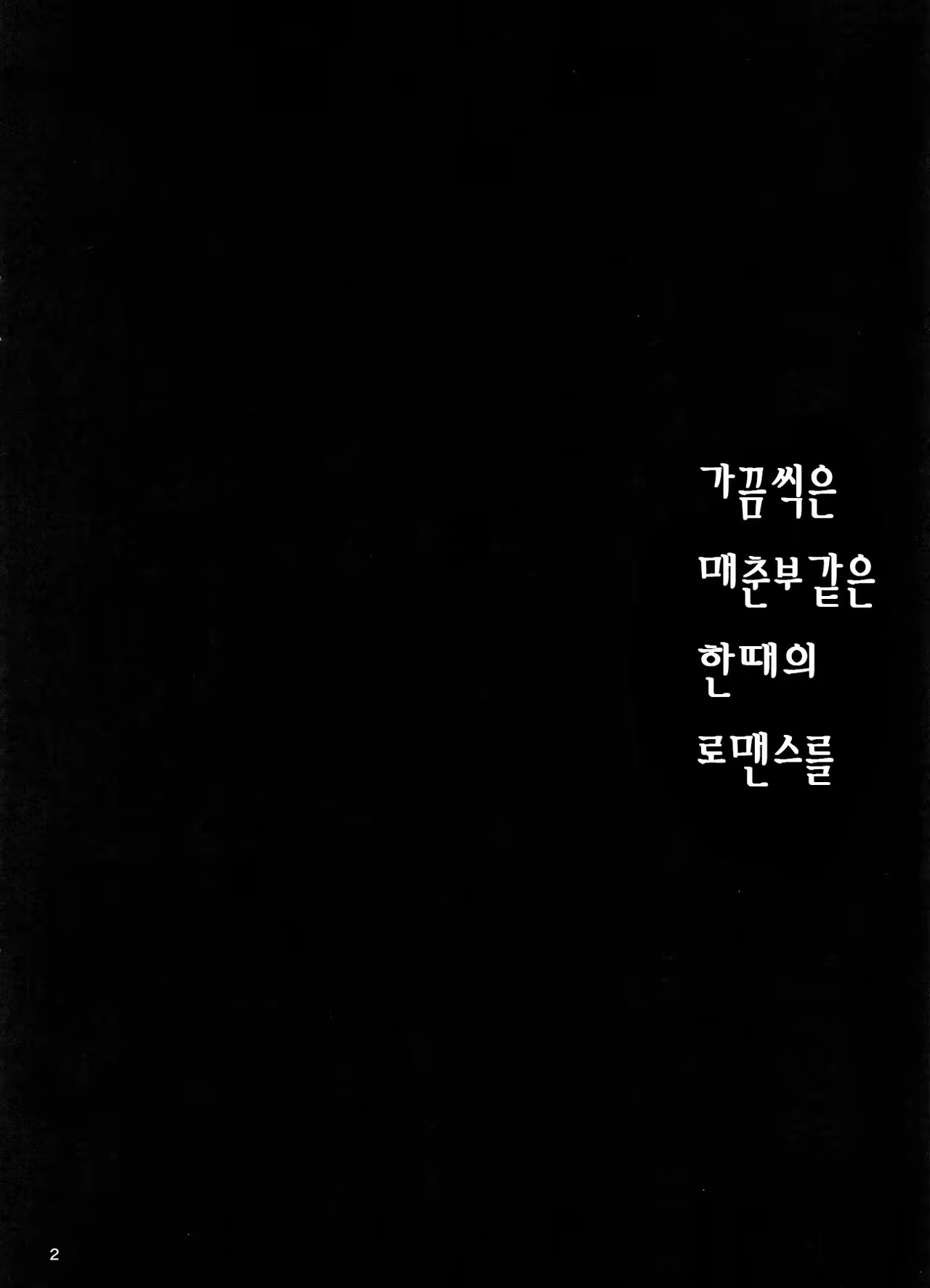 Content 1021407 - 3 페이지