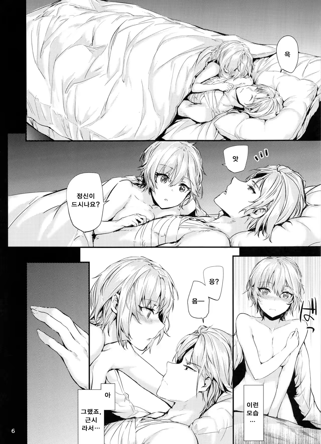 Content 1021407 - 7 페이지