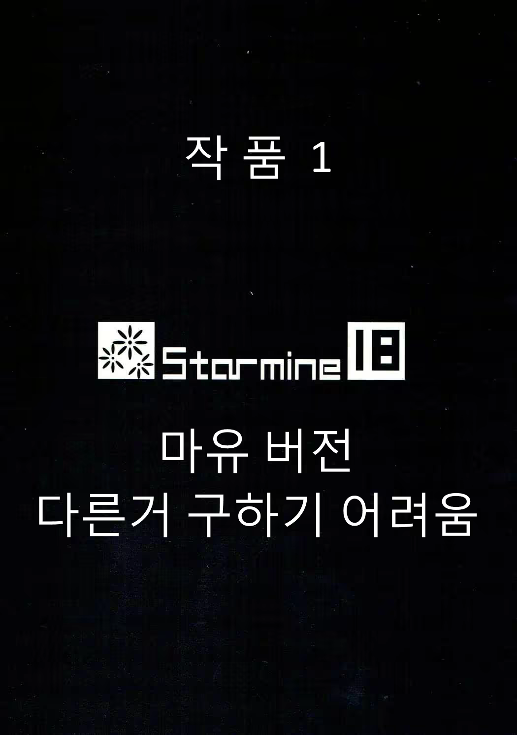 Content 1021503 - 21 페이지