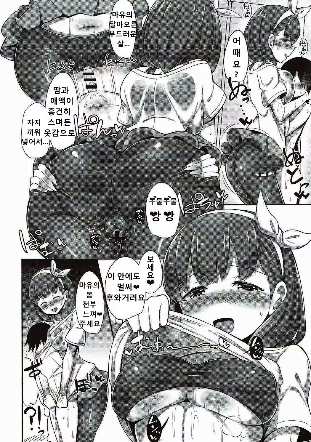 Content 1021503 - 7 페이지
