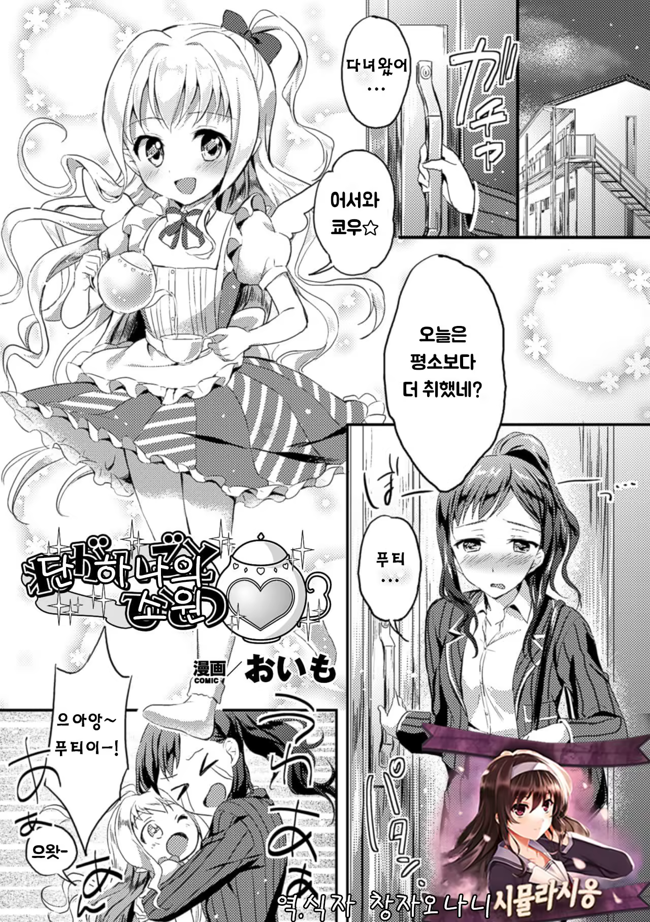 Content 1021507 - 1 페이지