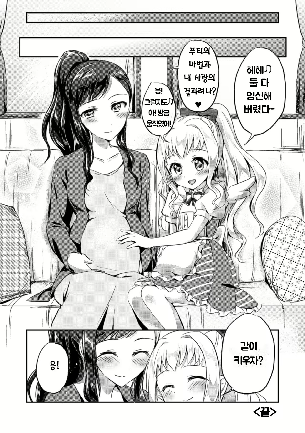 Content 1021507 - 18 페이지