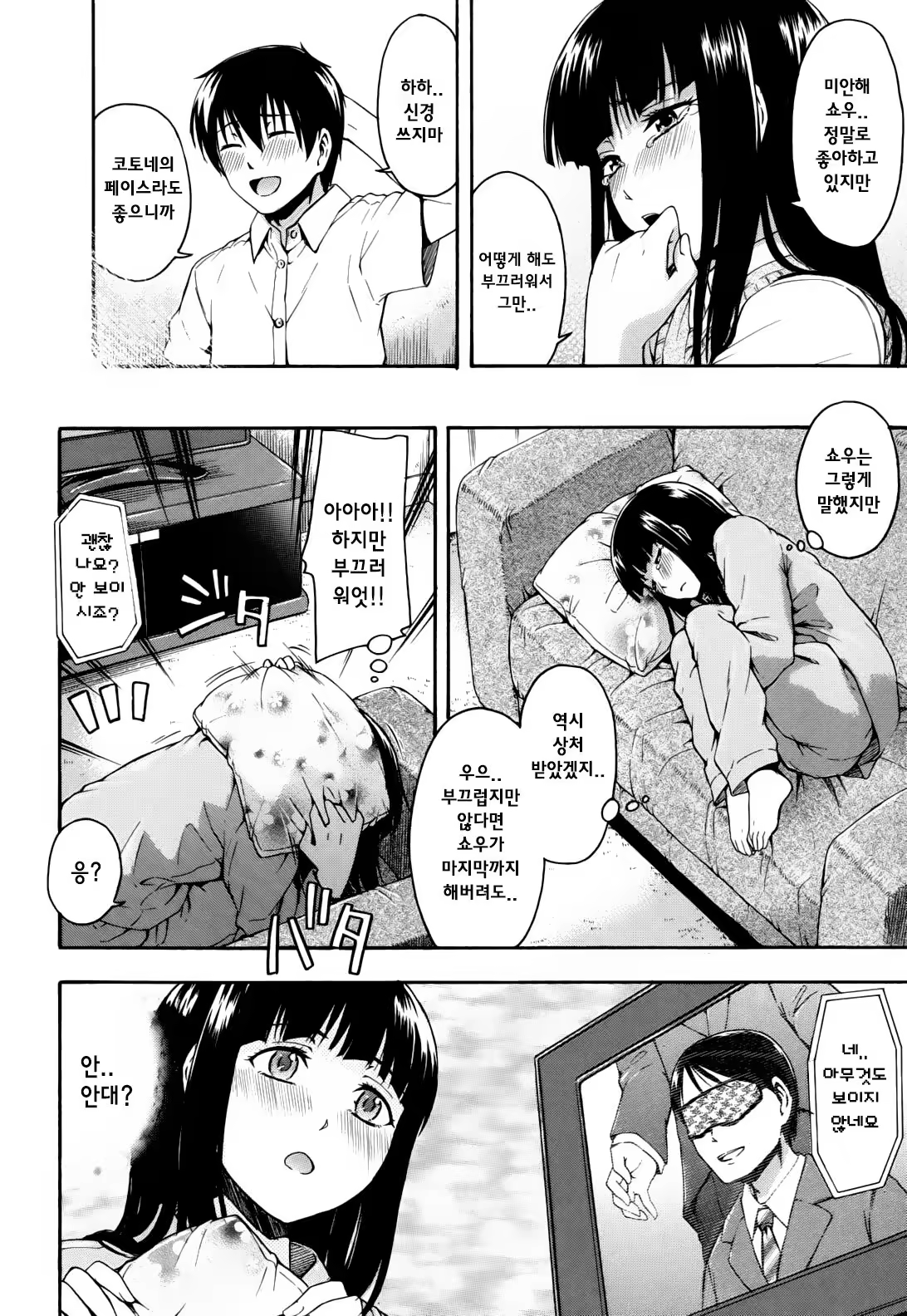 Content 1021510 - 2 페이지