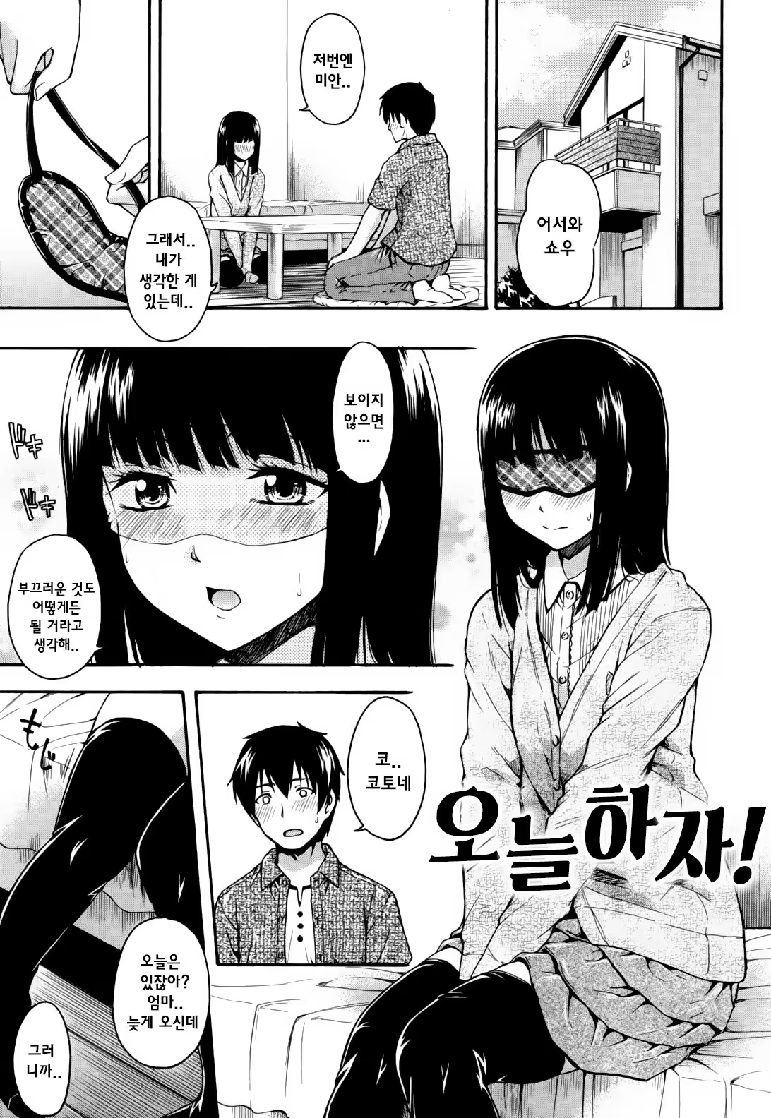 Content 1021510 - 3 페이지