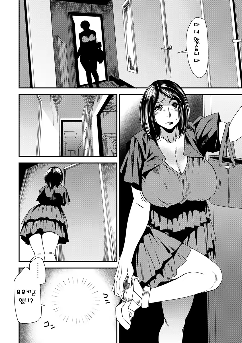 Content 1021513 - 24 페이지