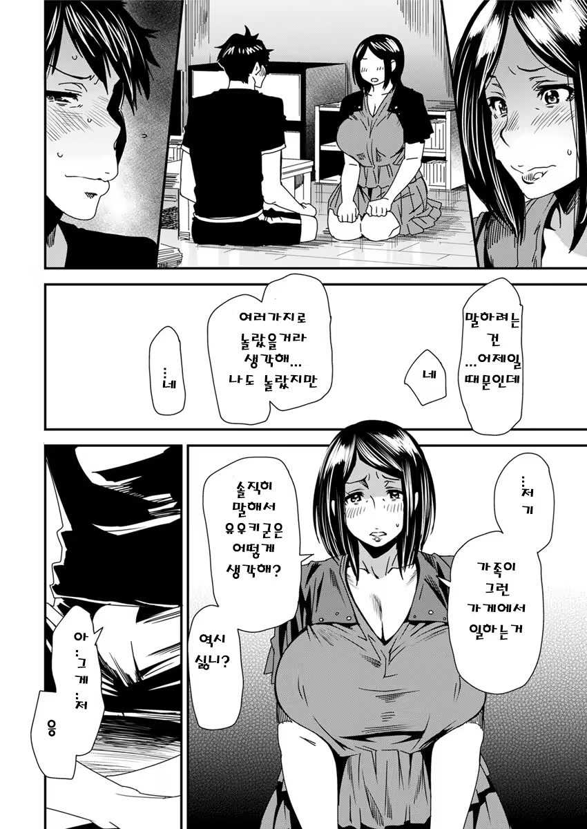 Content 1021513 - 26 페이지