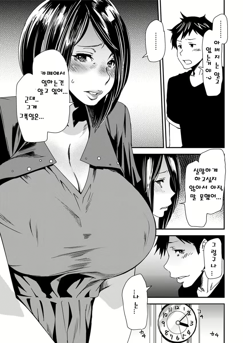 Content 1021513 - 27 페이지