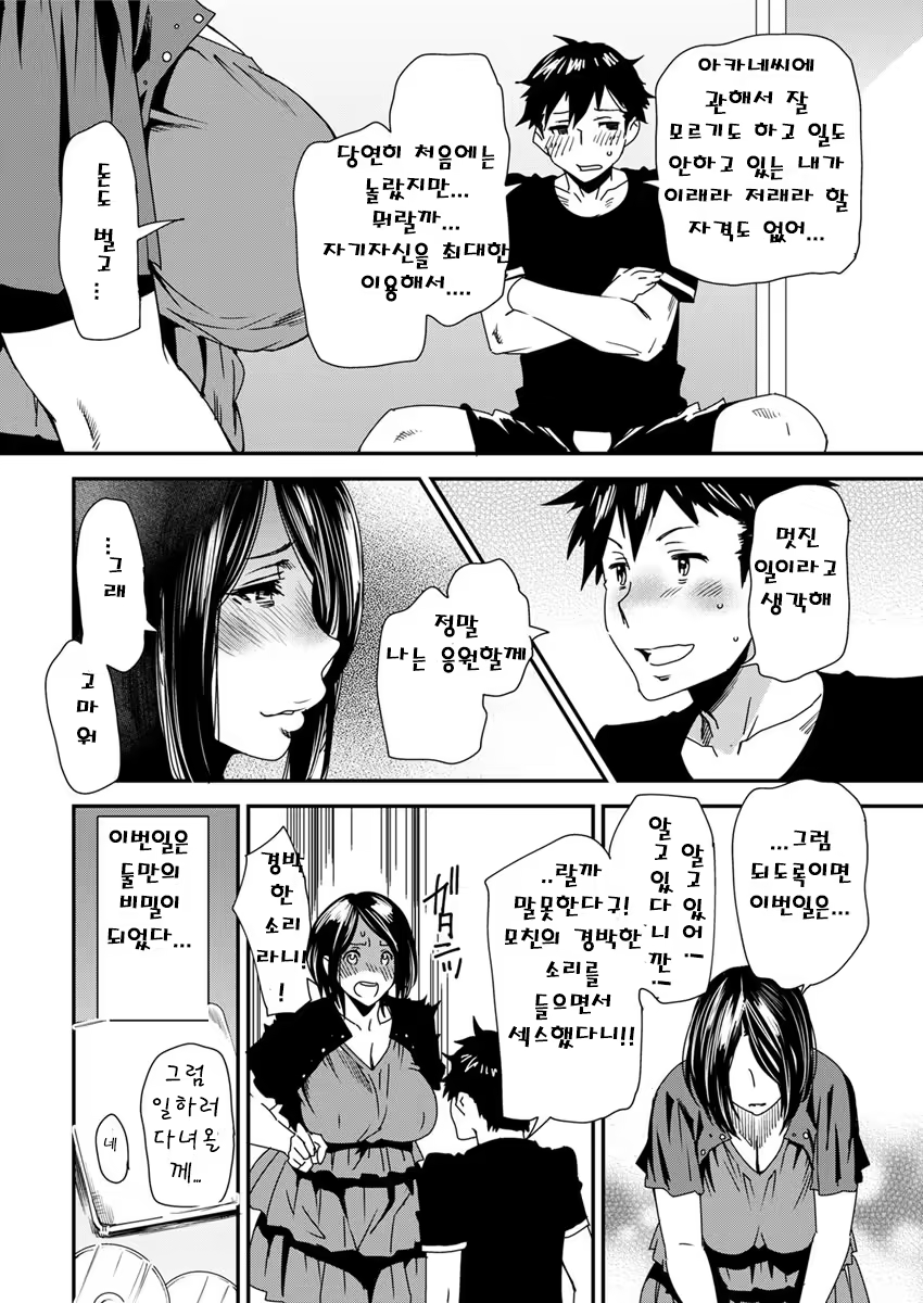 Content 1021513 - 28 페이지
