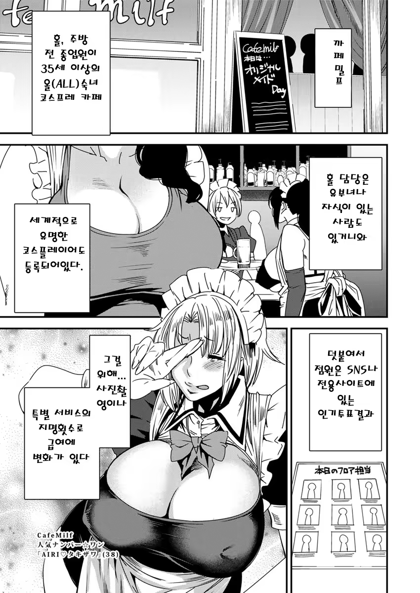 Content 1021513 - 29 페이지