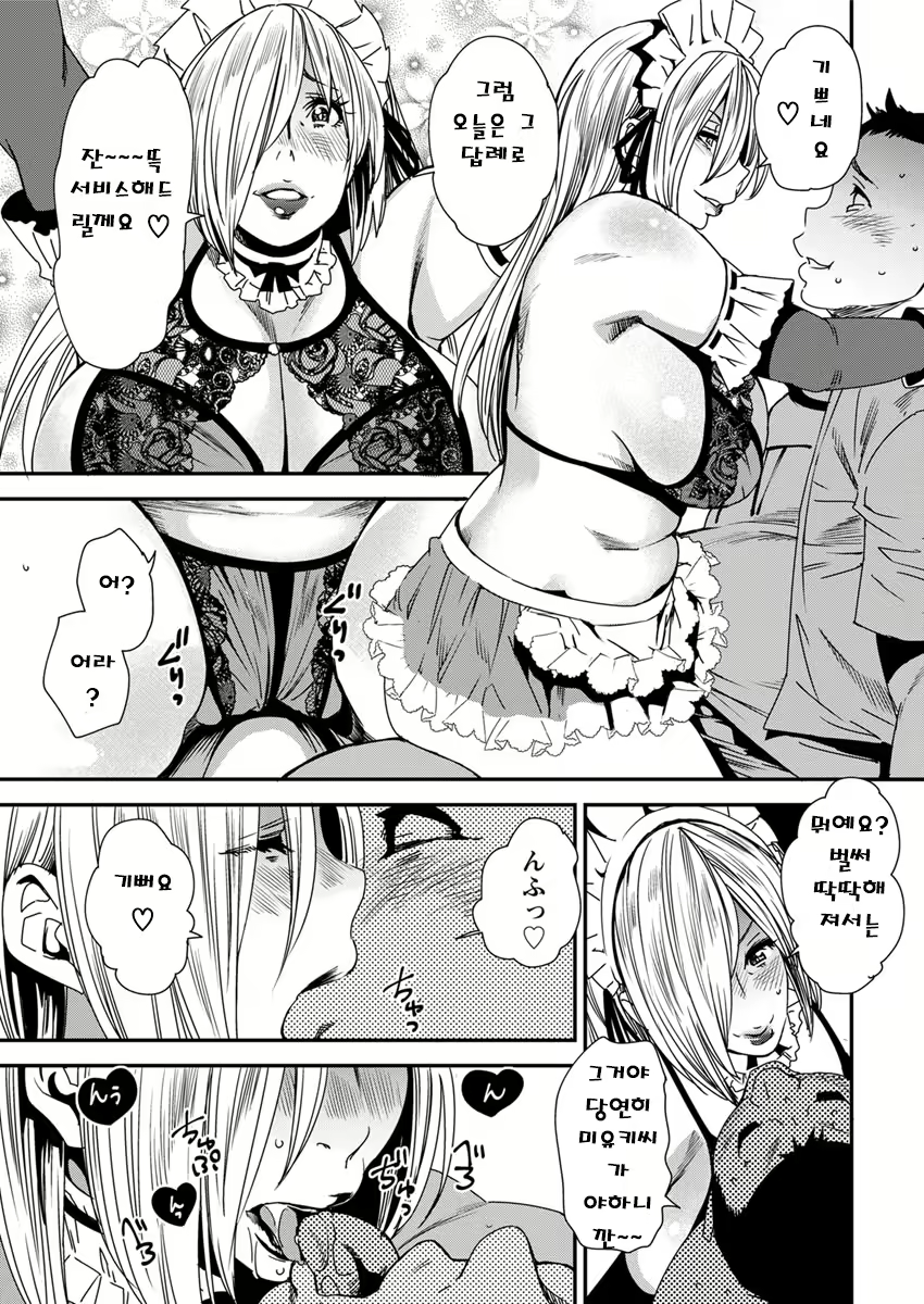Content 1021513 - 31 페이지