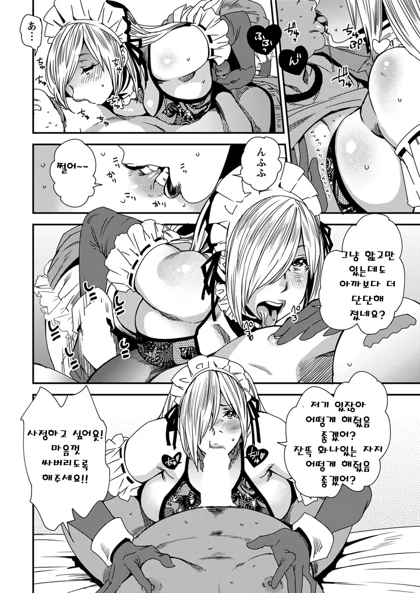 Content 1021513 - 32 페이지