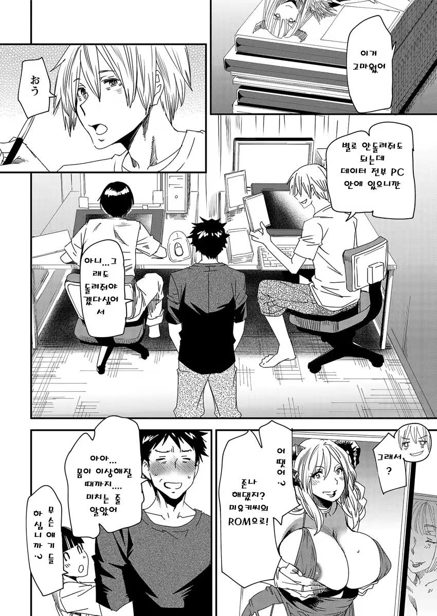 Content 1021513 - 42 페이지