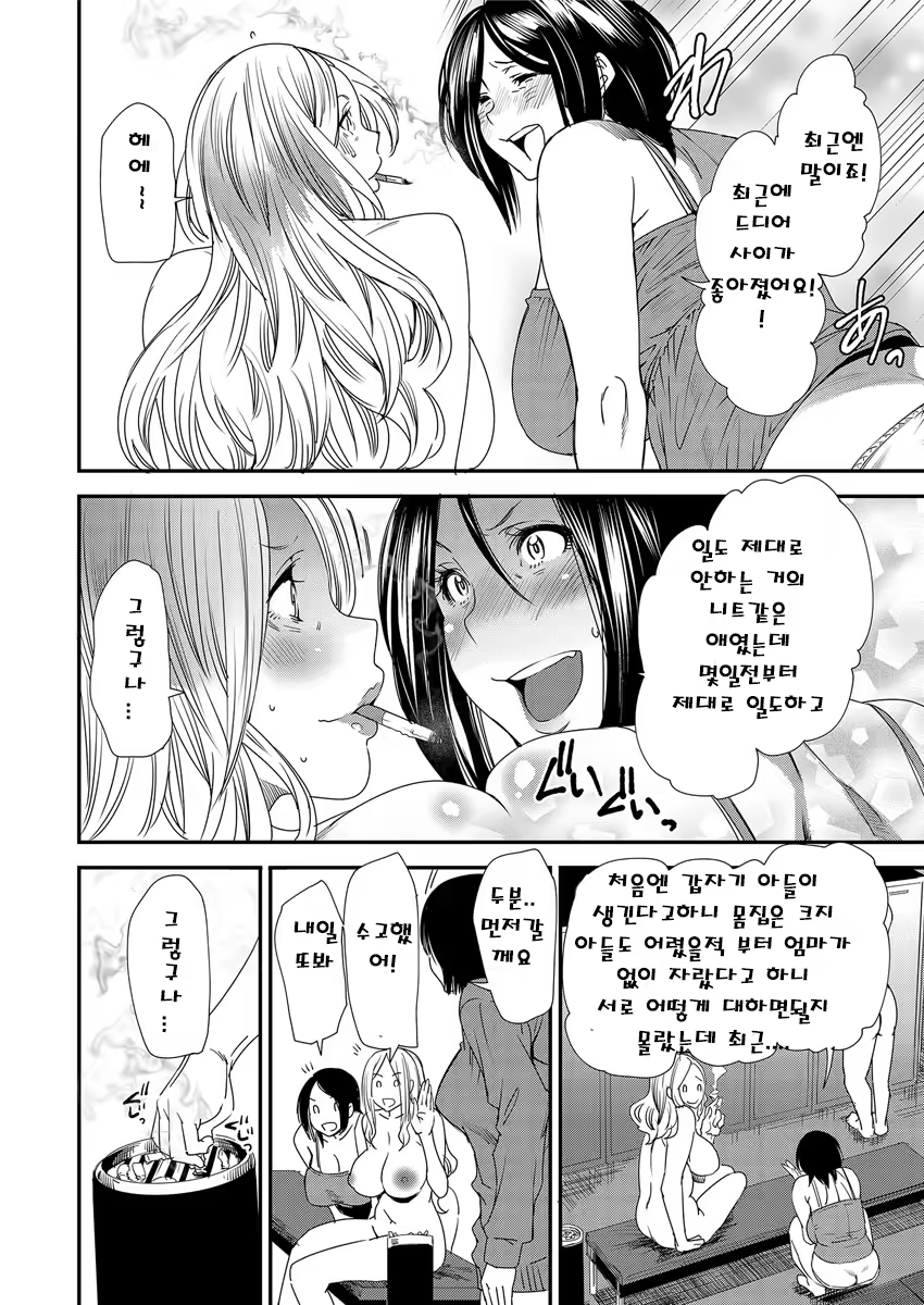 Content 1021513 - 68 페이지
