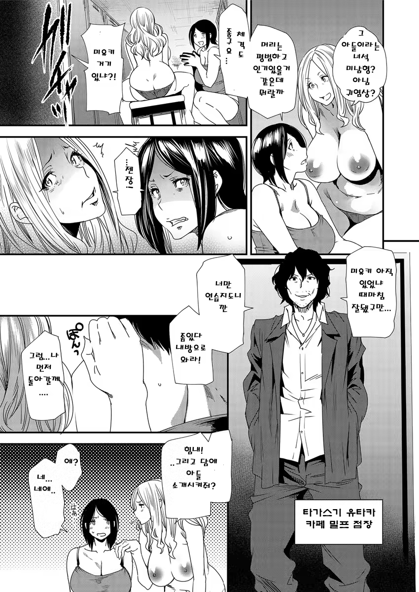 Content 1021513 - 69 페이지