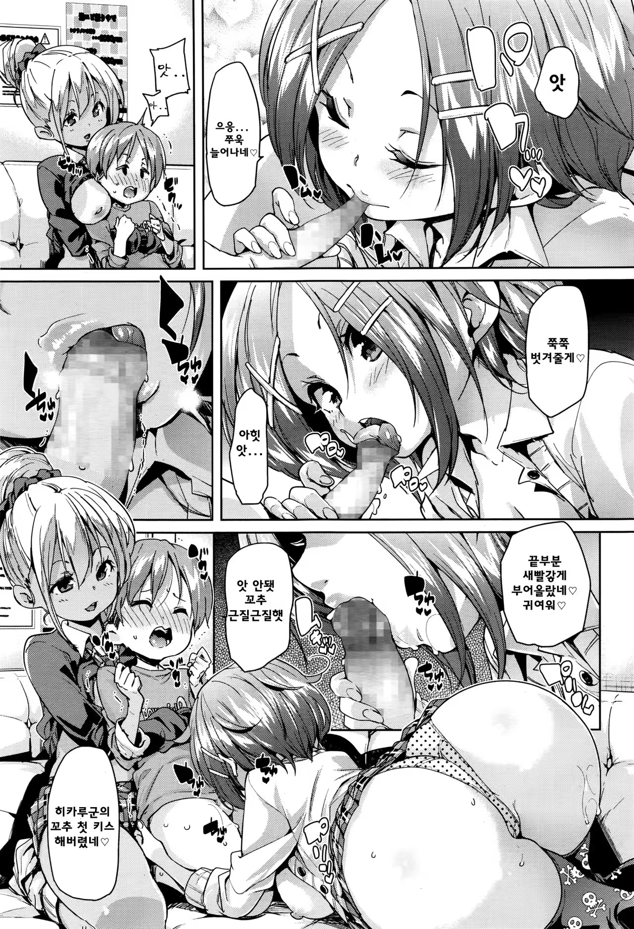 Content 1021516 - 11 페이지