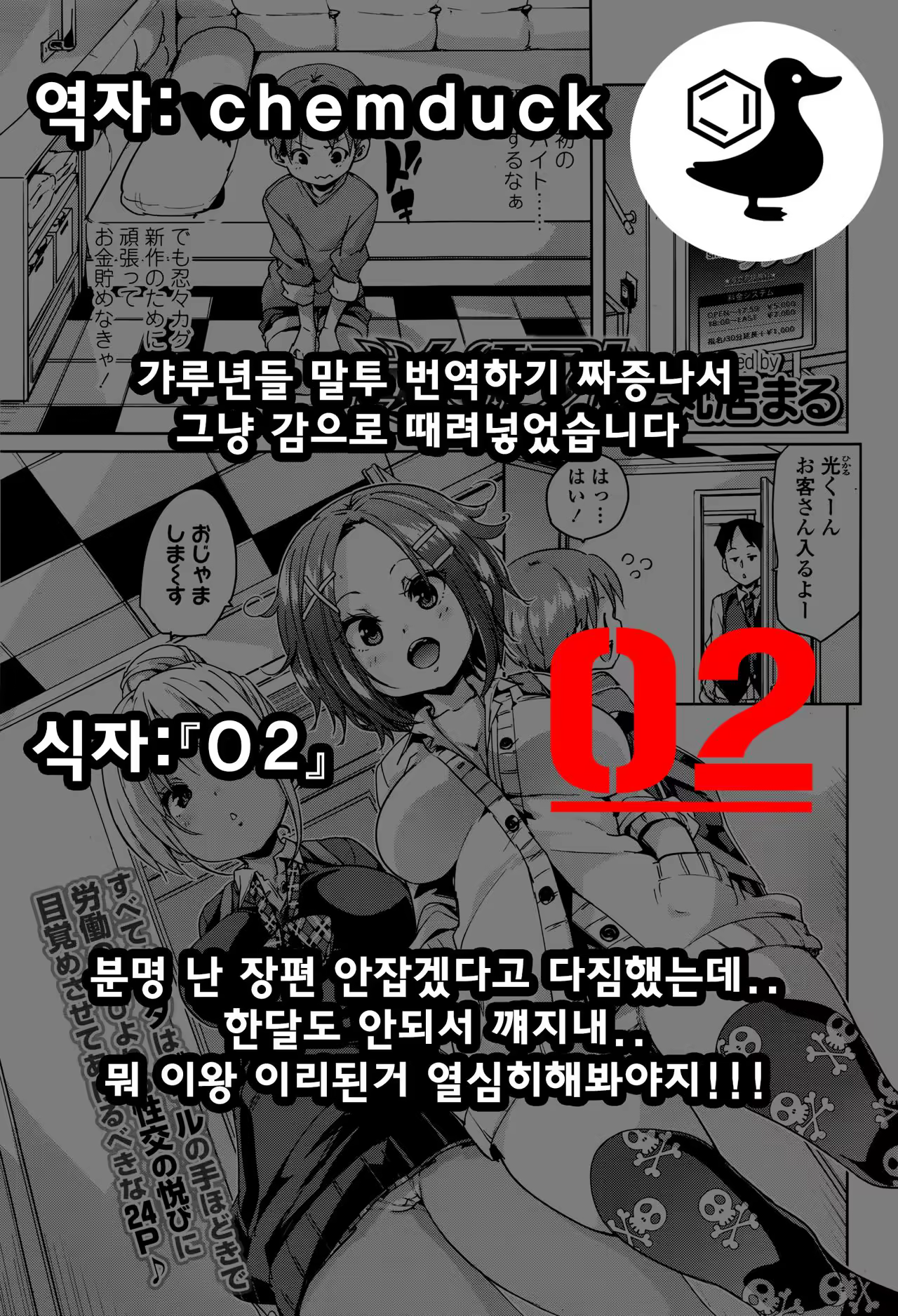 Content 1021516 - 27 페이지