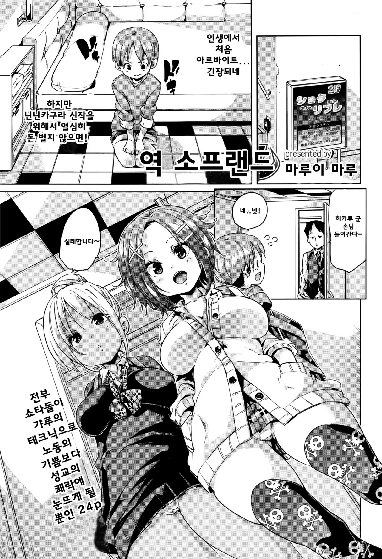 Content 1021516 - 3 페이지