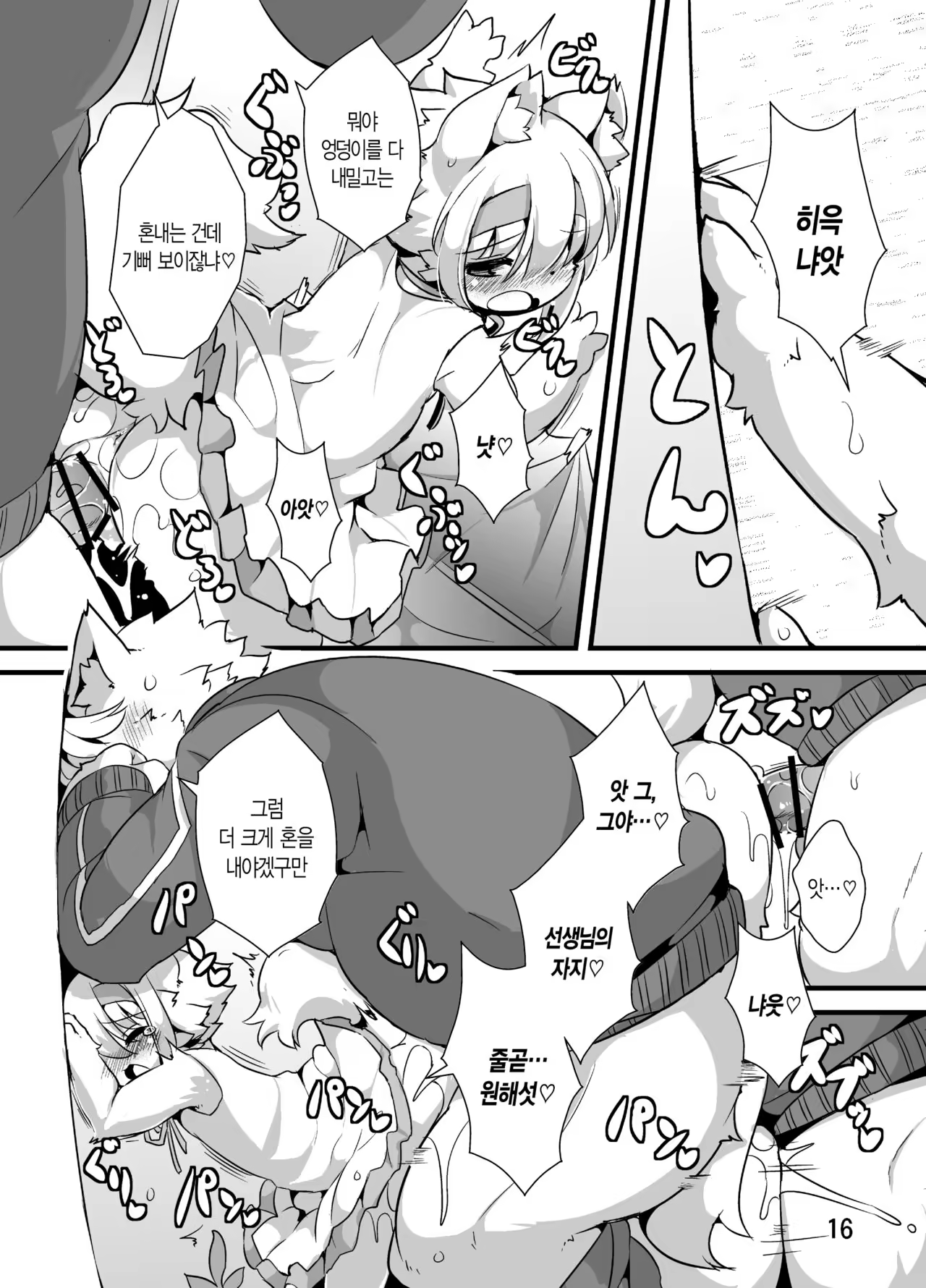 Content 1021571 - 13 페이지