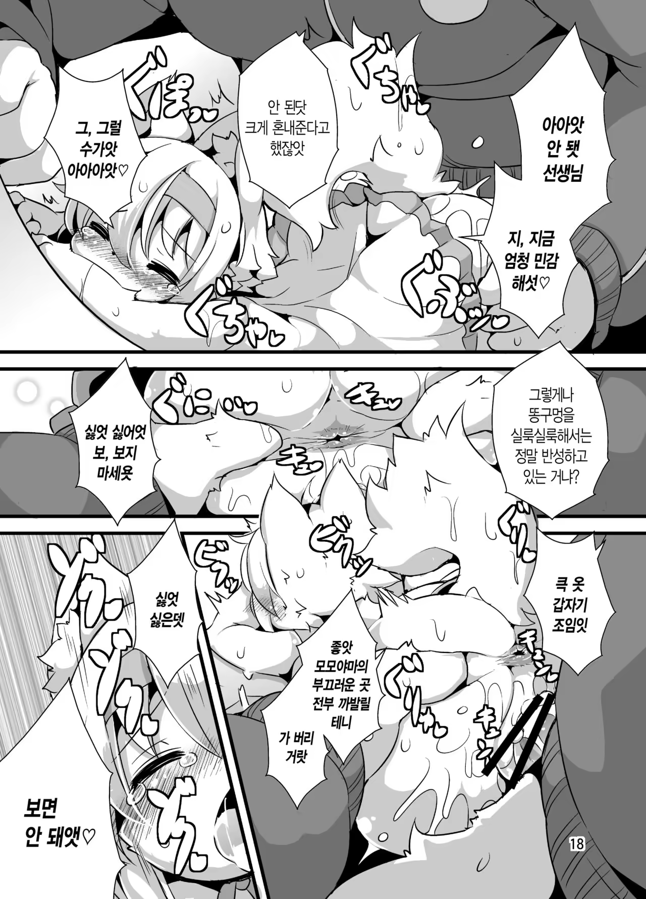 Content 1021571 - 15 페이지