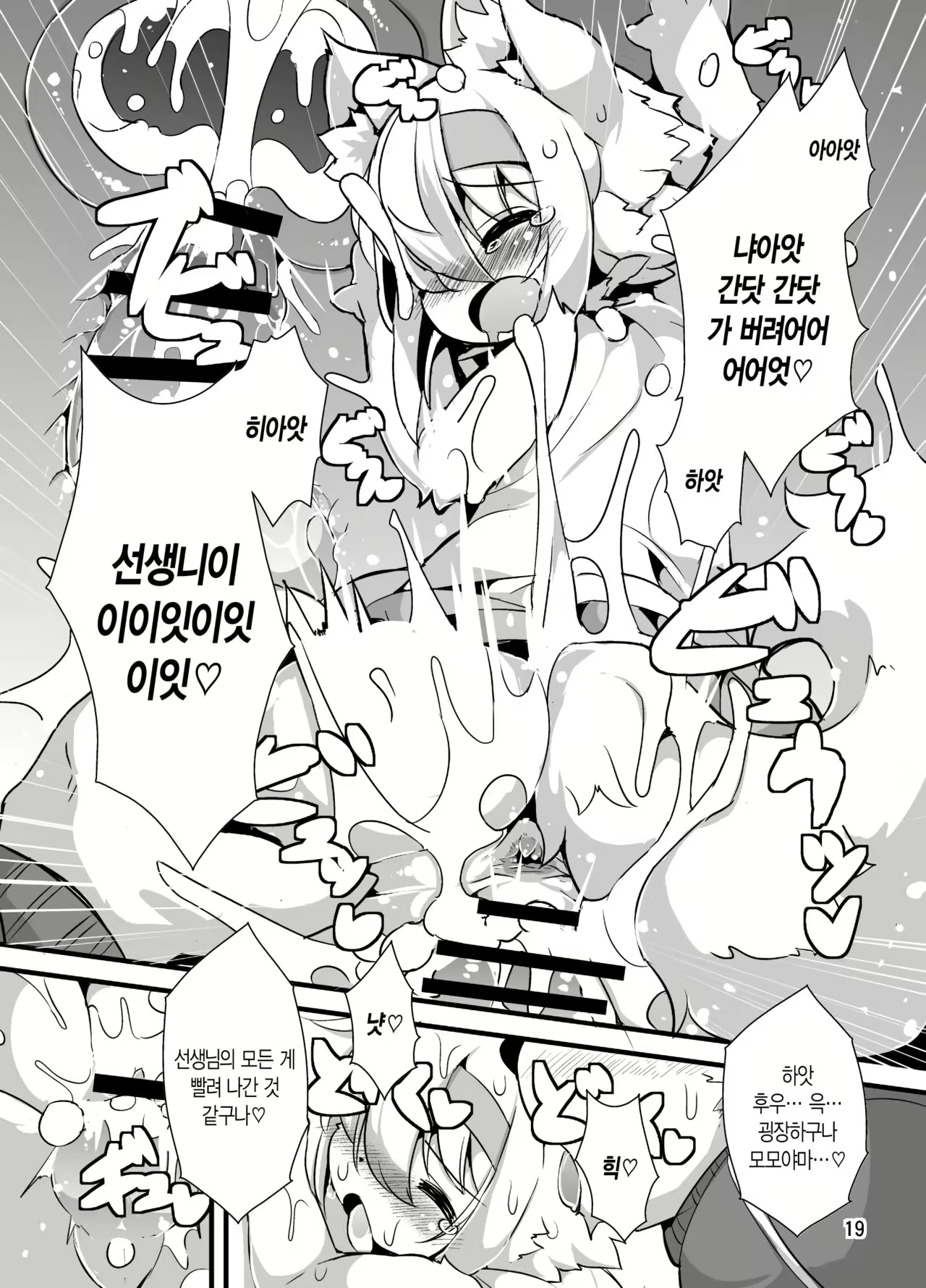 Content 1021571 - 16 페이지