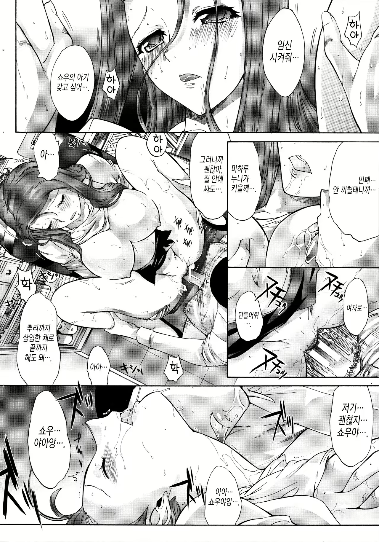 Content 1021594 - 16 페이지