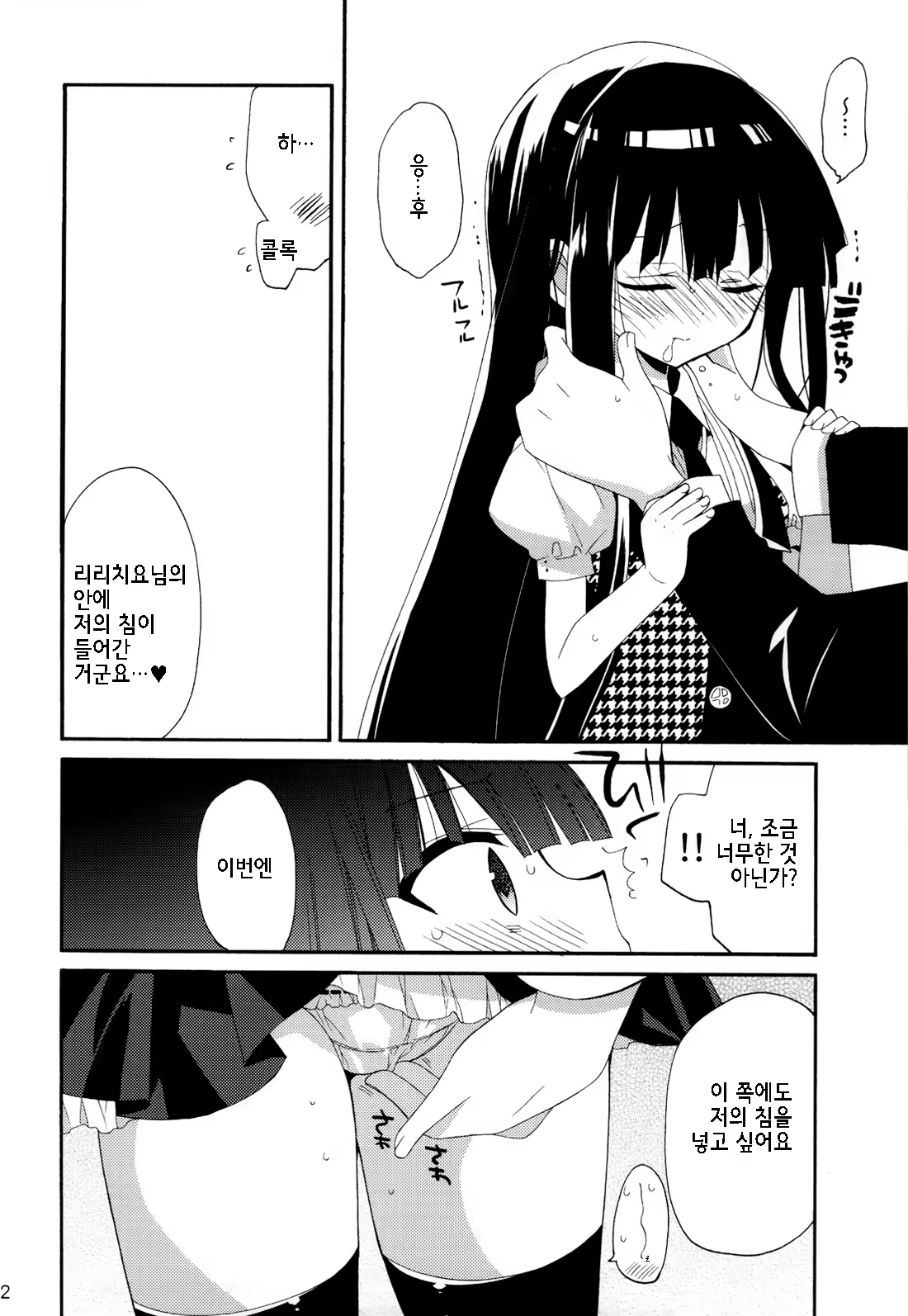 Content 1021629 - 11 페이지