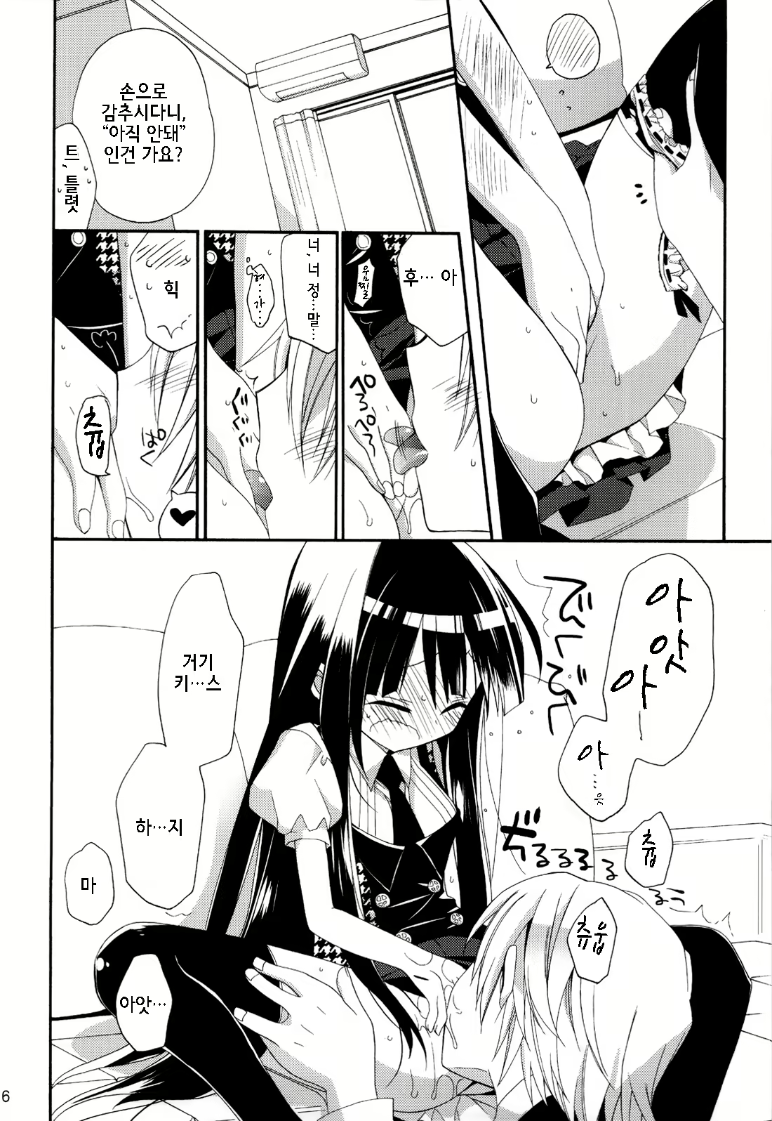 Content 1021629 - 15 페이지
