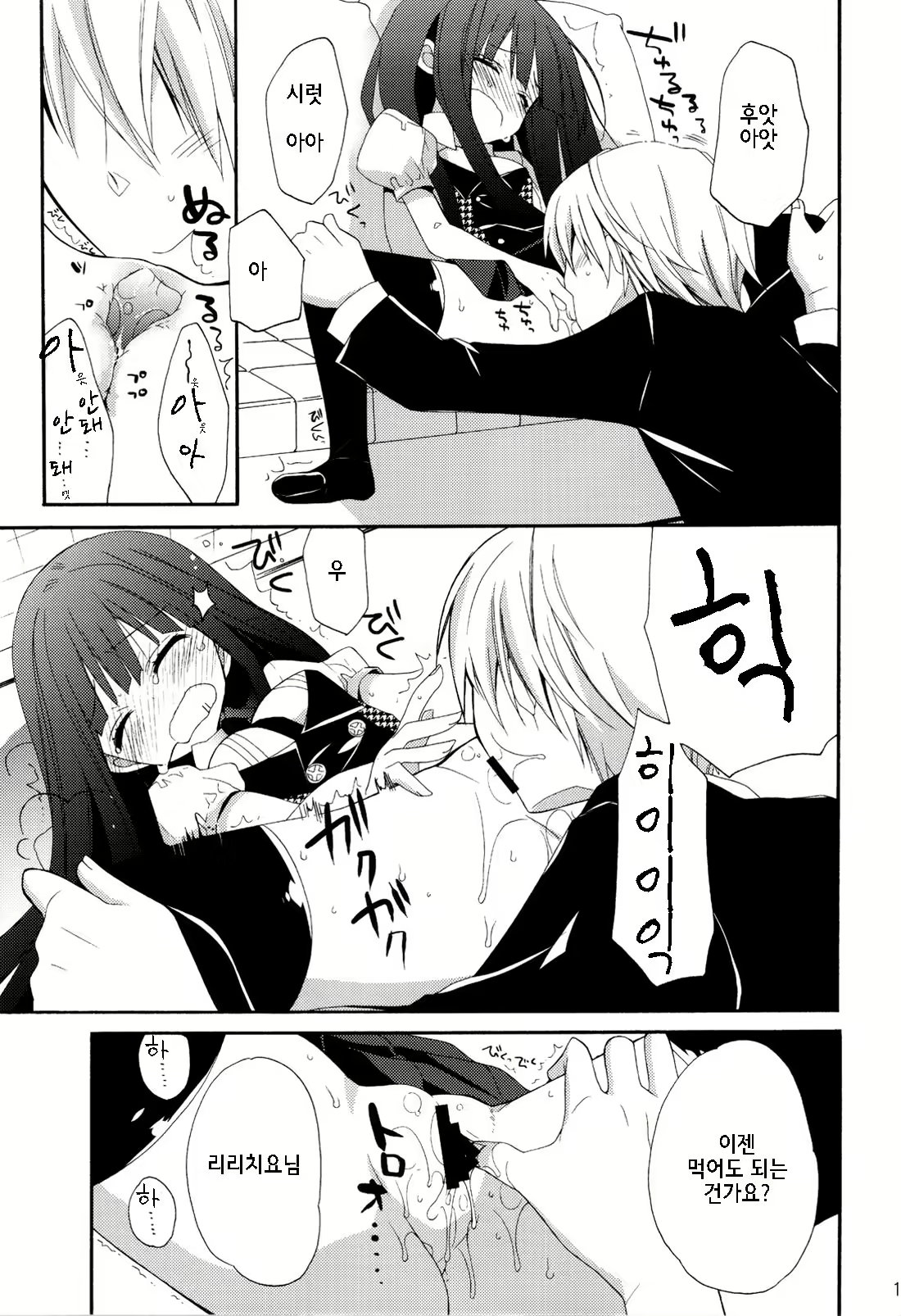 Content 1021629 - 16 페이지