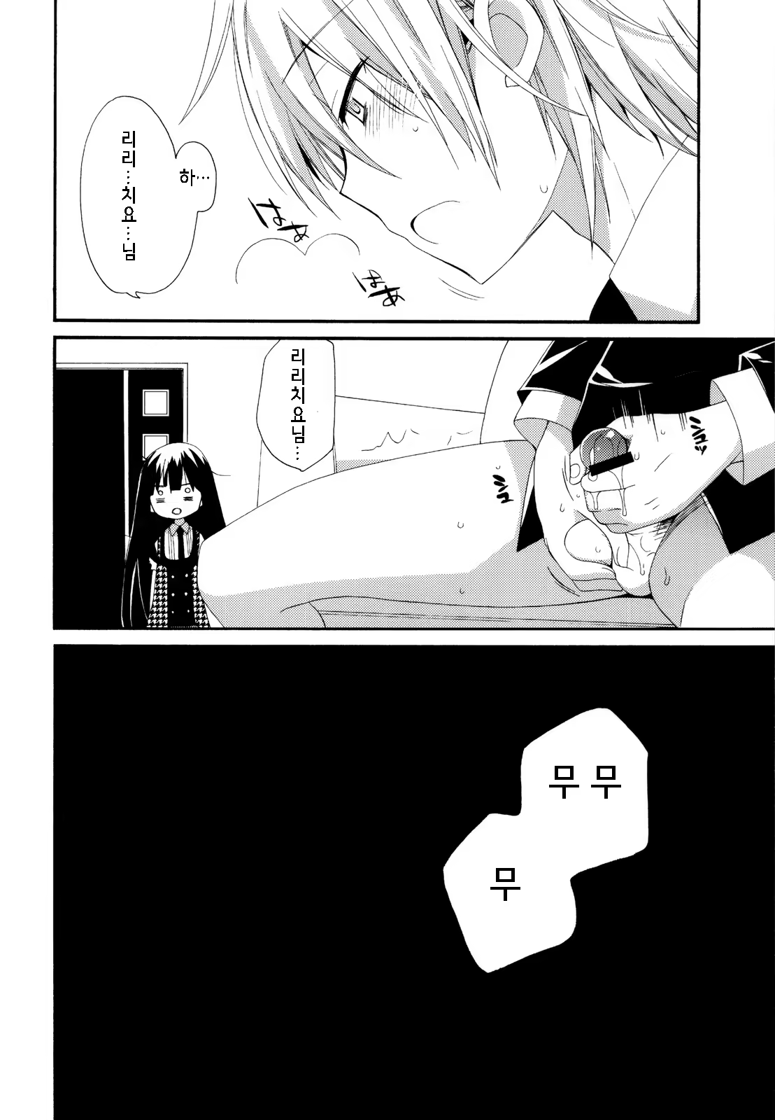Content 1021629 - 5 페이지