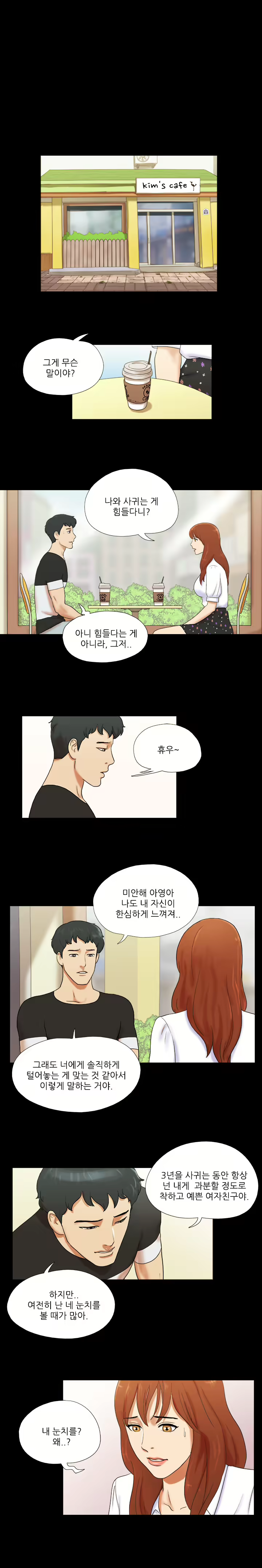 Content 1021654 - 10 페이지