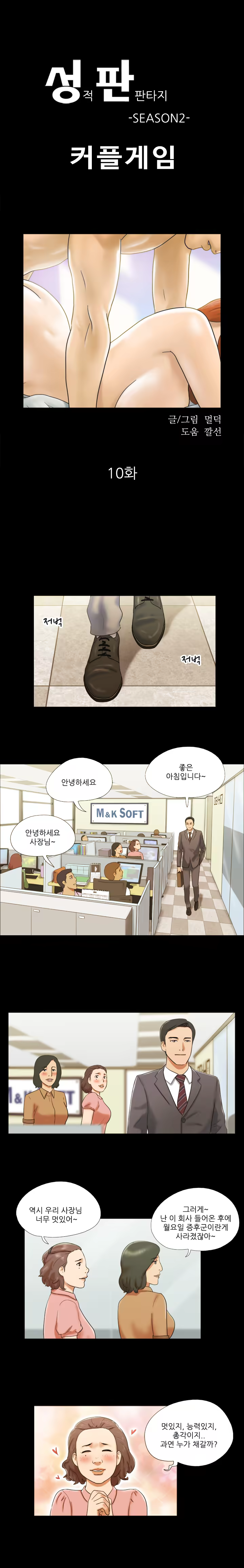 Content 1021654 - 101 페이지