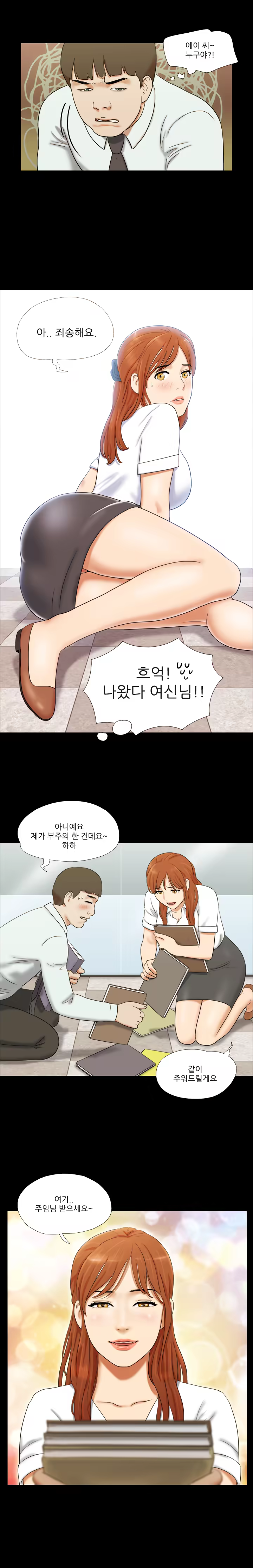 Content 1021654 - 103 페이지
