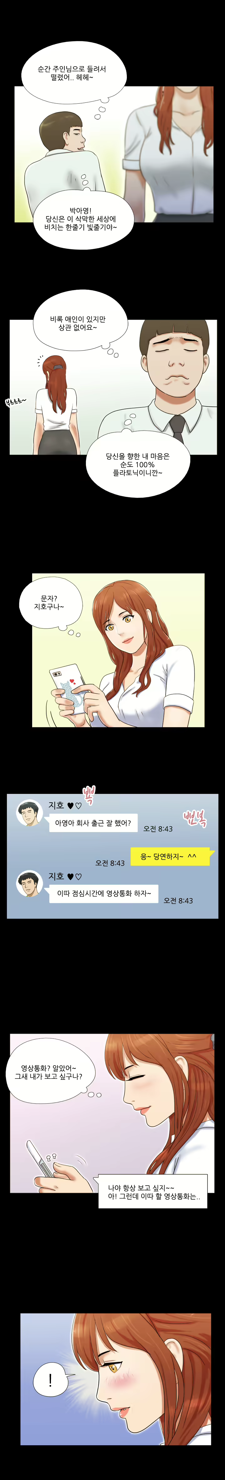 Content 1021654 - 104 페이지