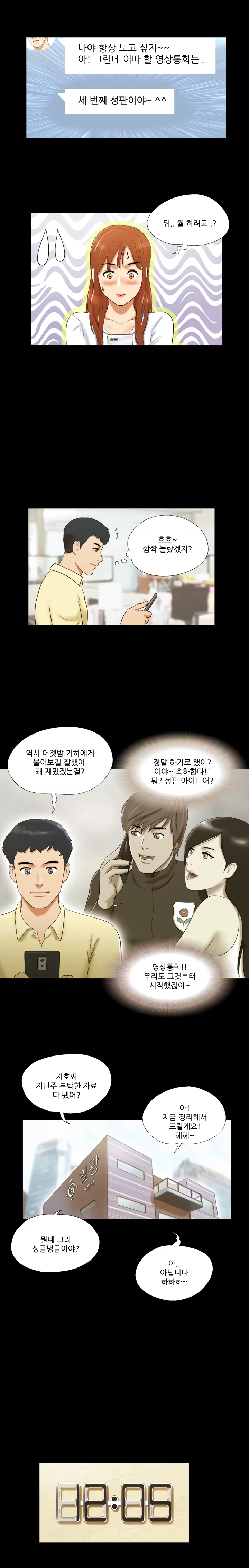 Content 1021654 - 105 페이지