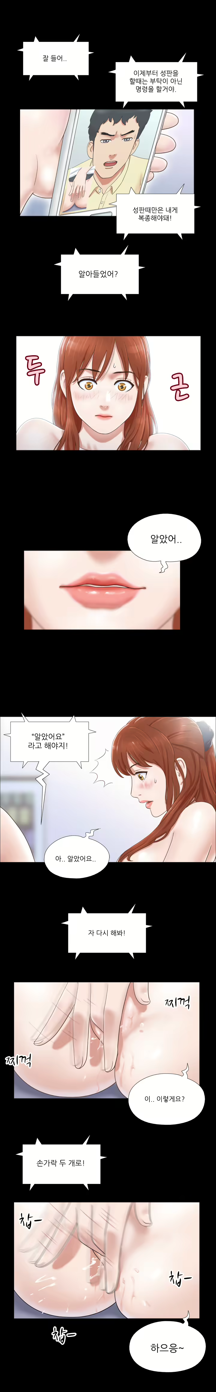 Content 1021654 - 109 페이지