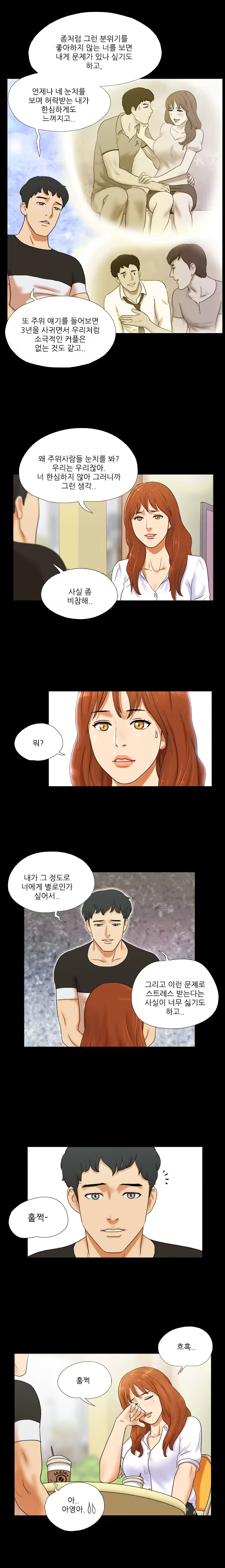Content 1021654 - 11 페이지