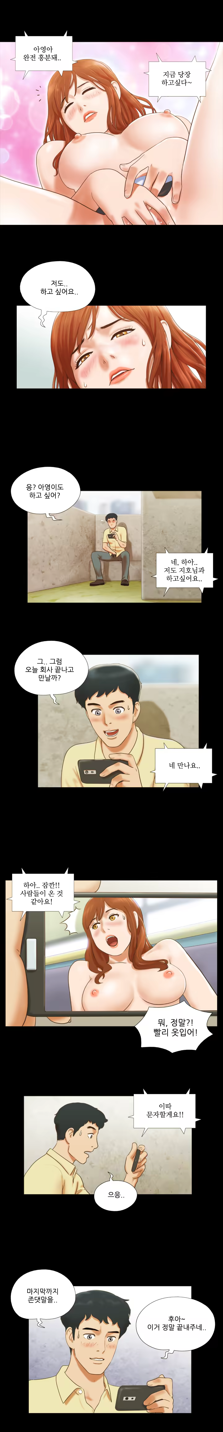 Content 1021654 - 111 페이지