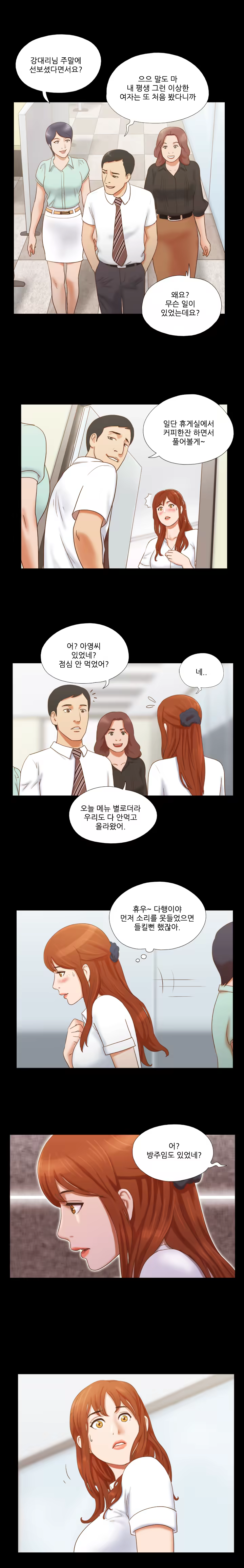 Content 1021654 - 112 페이지