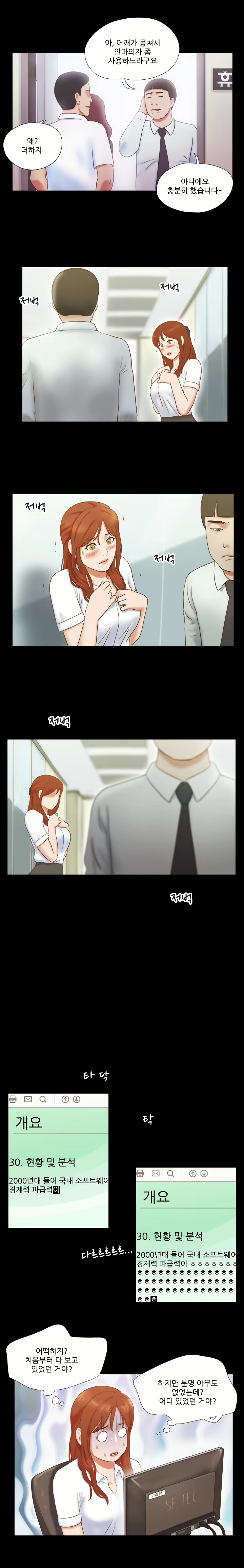 Content 1021654 - 113 페이지