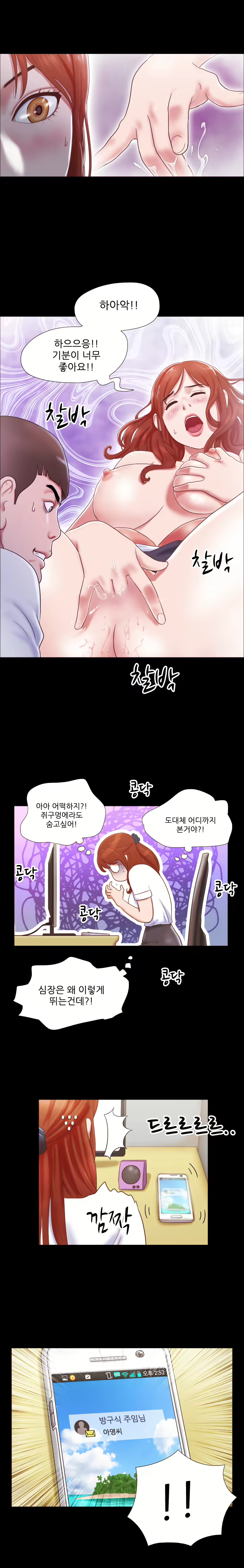 Content 1021654 - 114 페이지