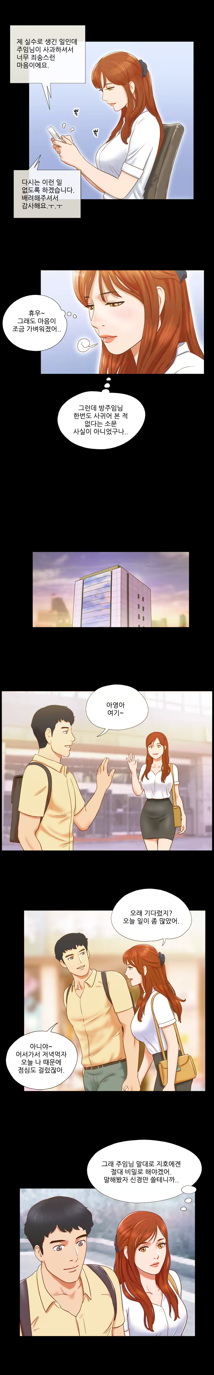 Content 1021654 - 116 페이지