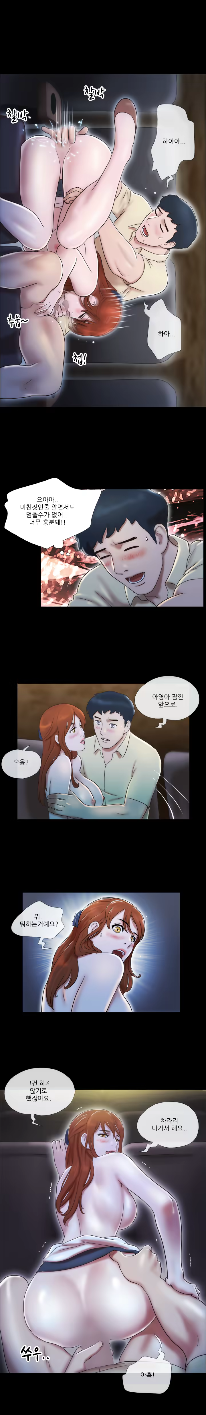 Content 1021654 - 126 페이지