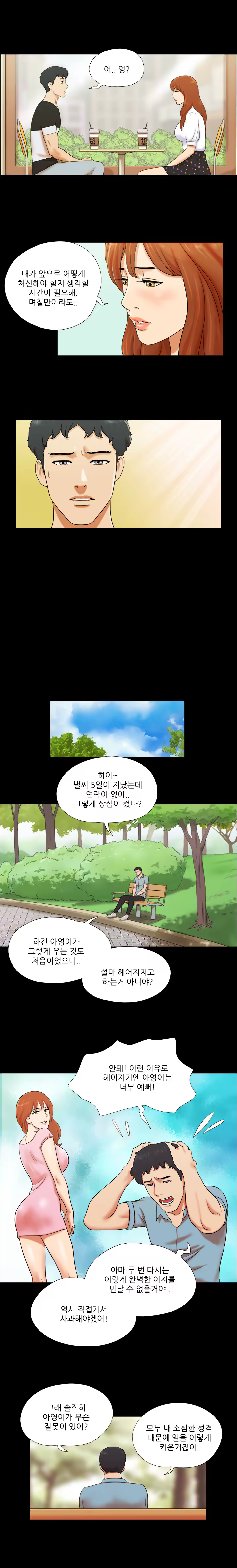 Content 1021654 - 13 페이지