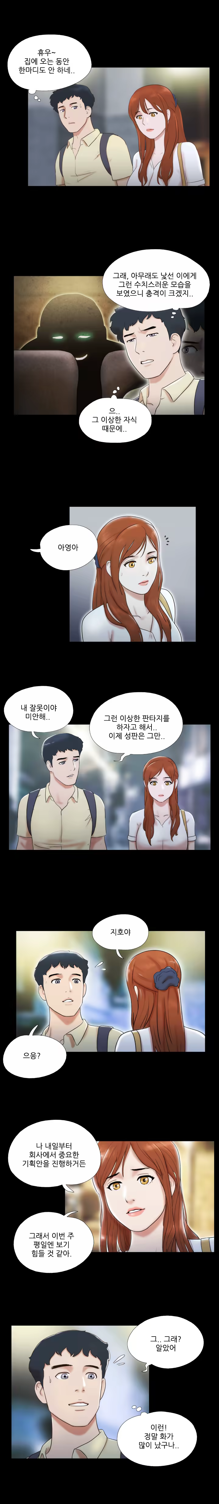 Content 1021654 - 135 페이지