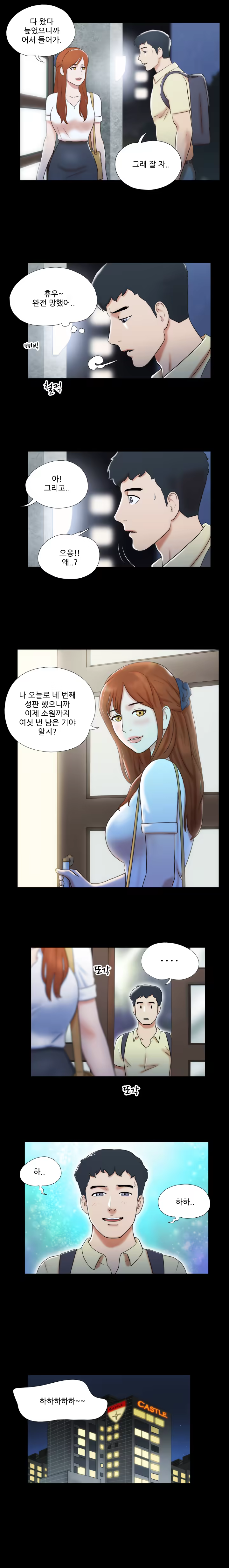 Content 1021654 - 136 페이지