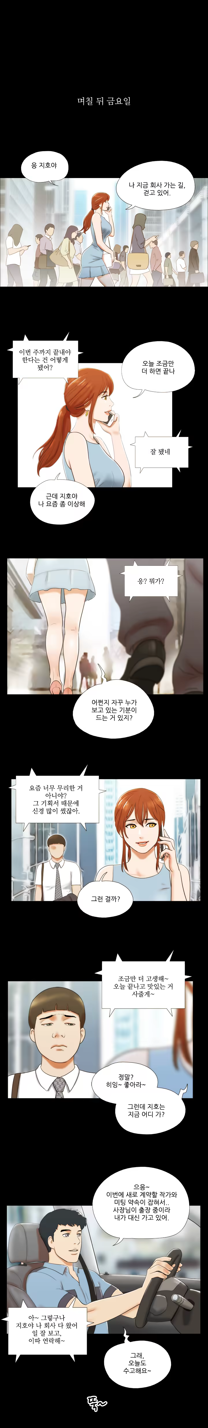 Content 1021654 - 137 페이지