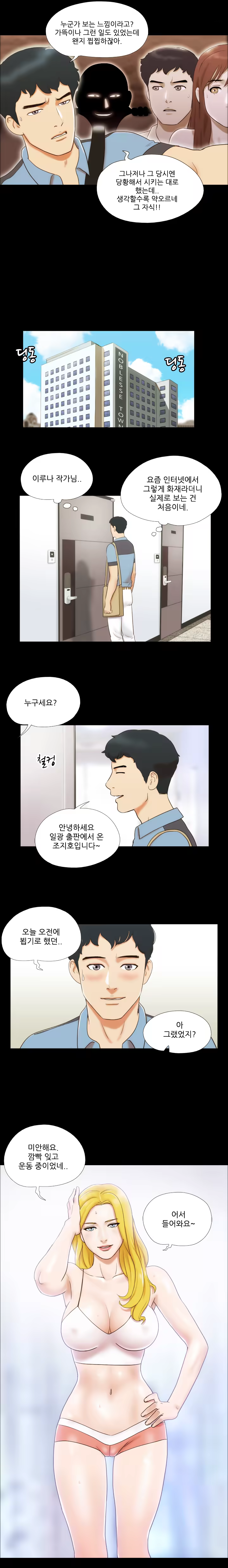 Content 1021654 - 138 페이지