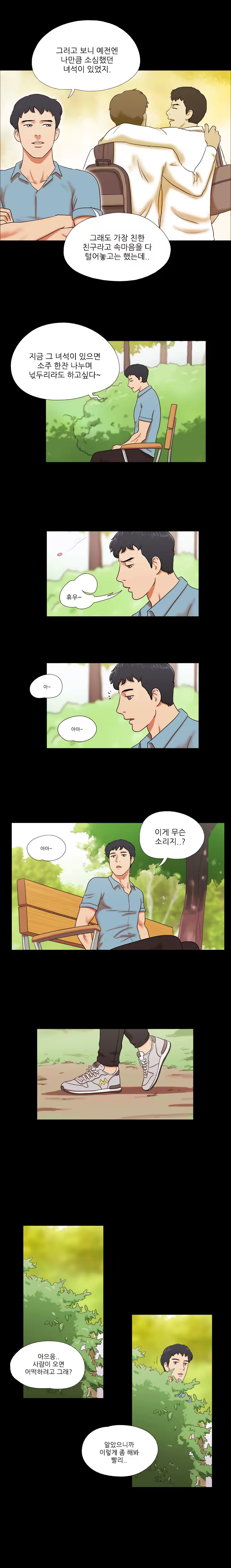 Content 1021654 - 14 페이지