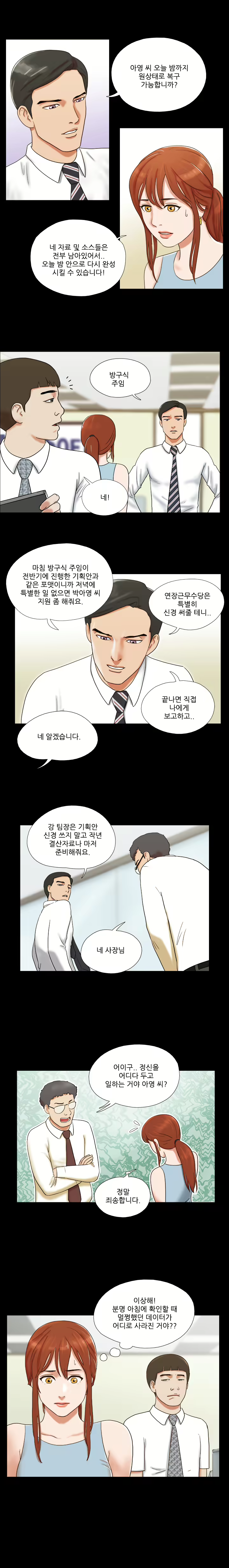 Content 1021654 - 145 페이지