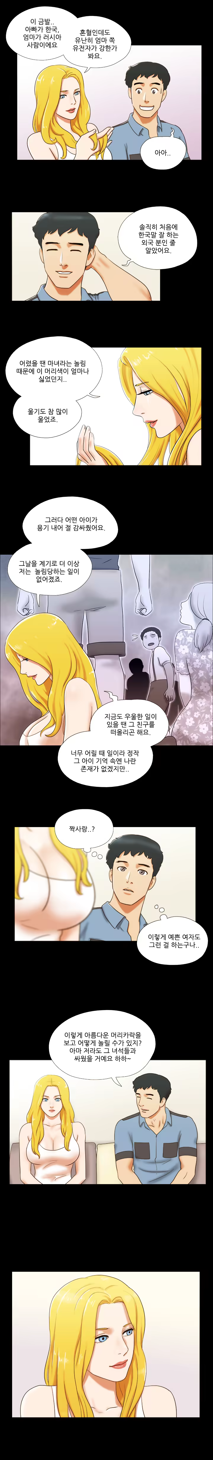 Content 1021654 - 148 페이지